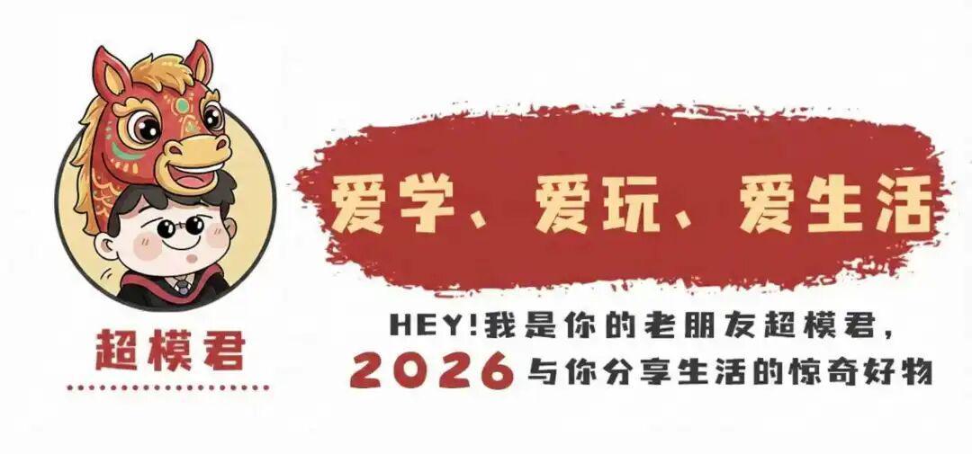 2026世界杯-奥运会冠军王柳懿入职深圳大学，职称为副教授
